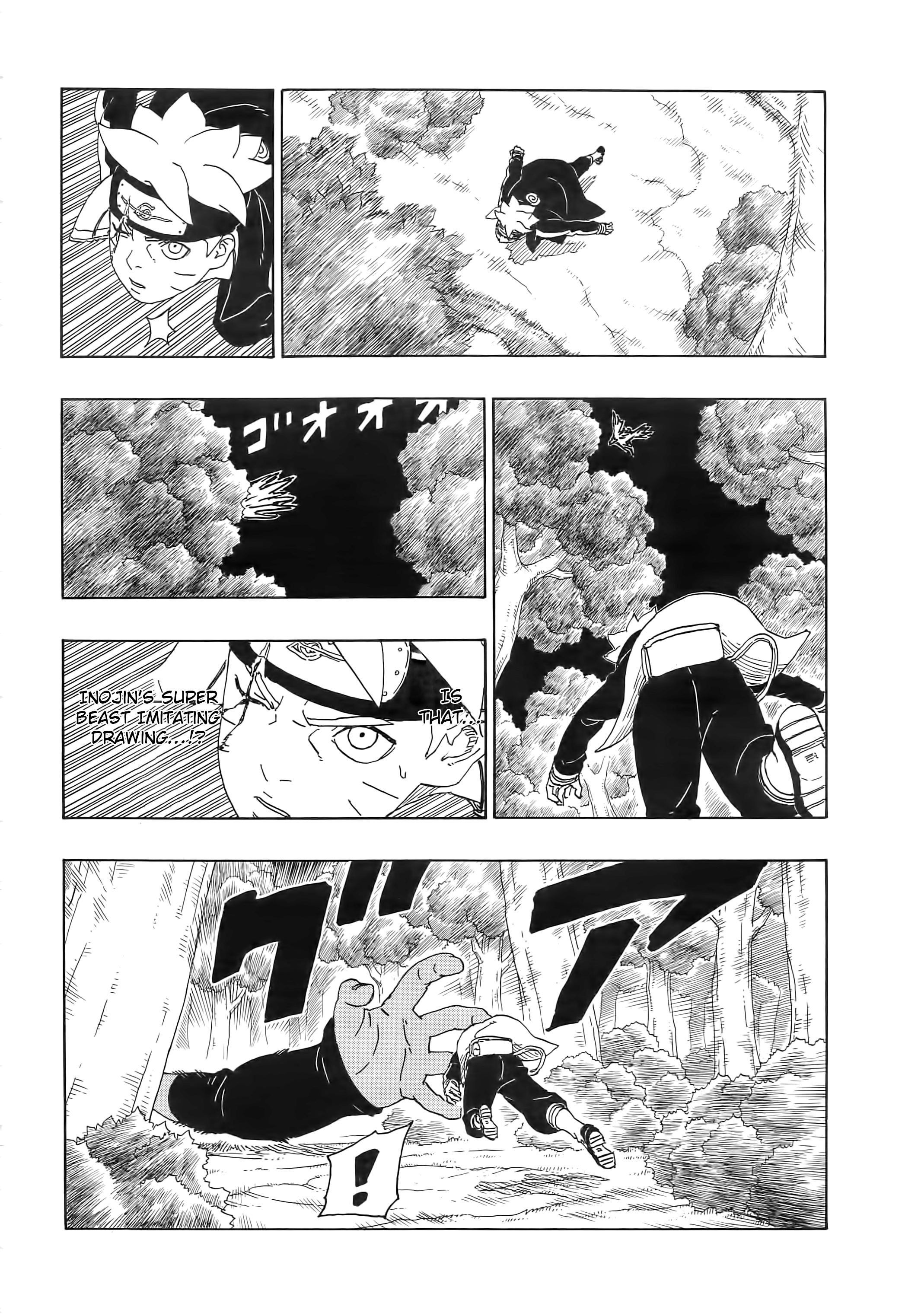  Boruto 080 Page 12